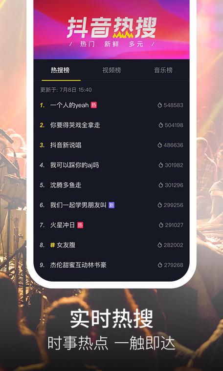 抖音一般下载什么版好点