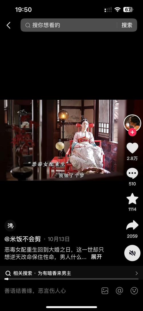 推书的抖音博主叫什么