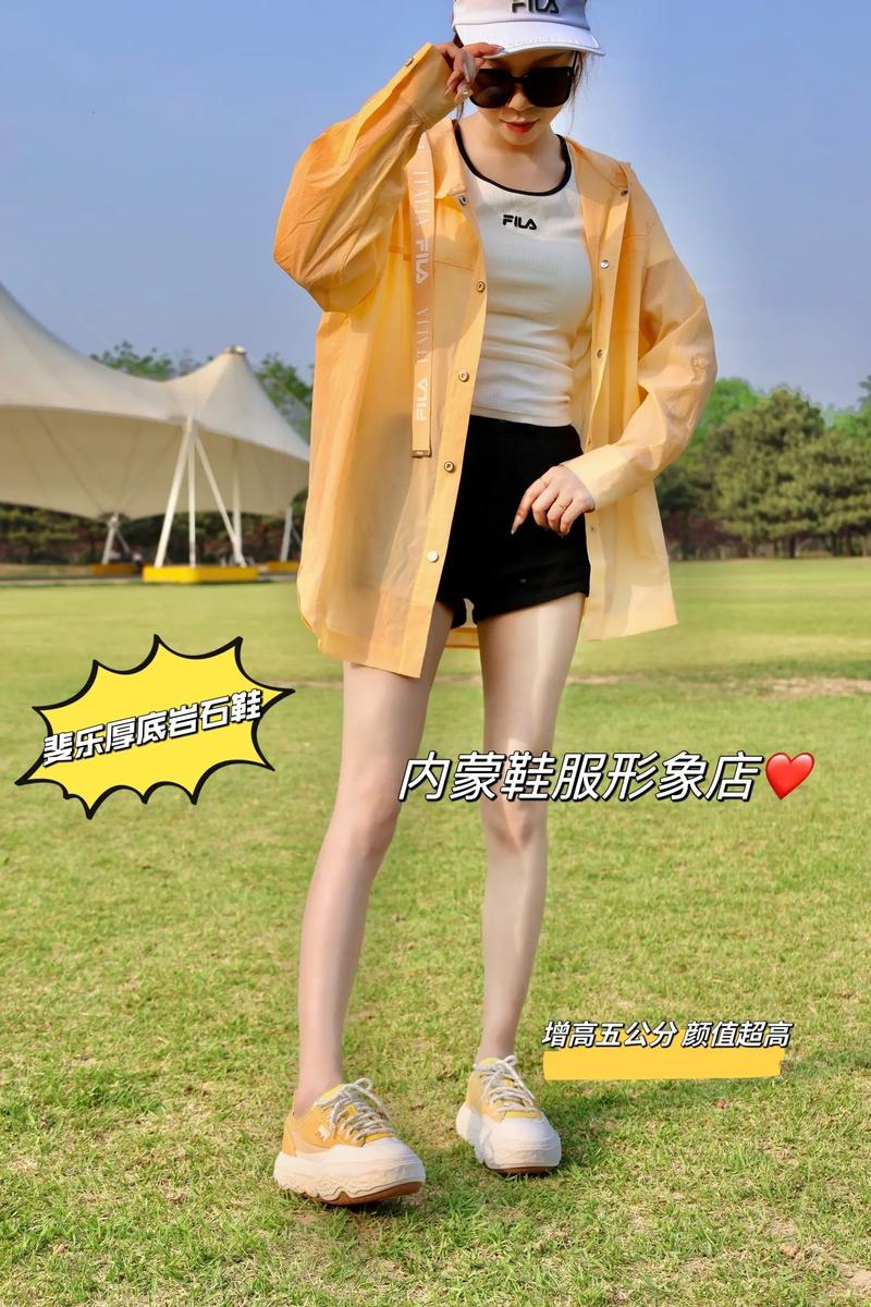抖音同款黄鞋子什么意思