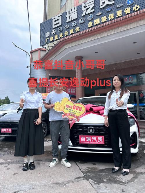 抖音小哥哥开什么车好呢