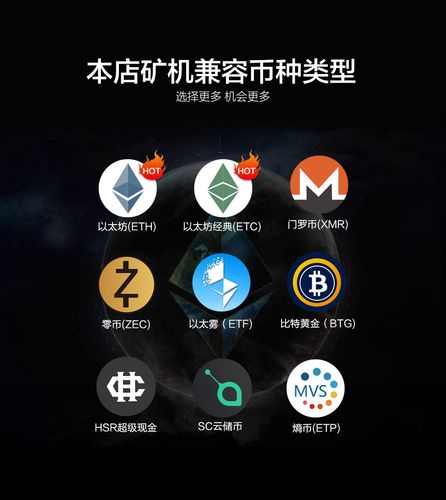 怎么使用流量卡挖矿教程