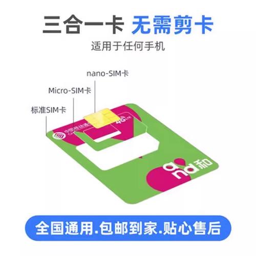 电信流量卡新疆不发货