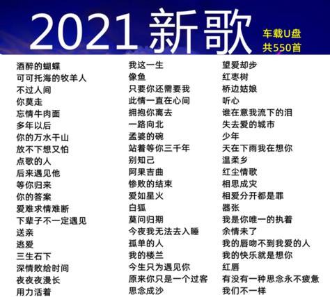 抖音最火的迷迷词是什么