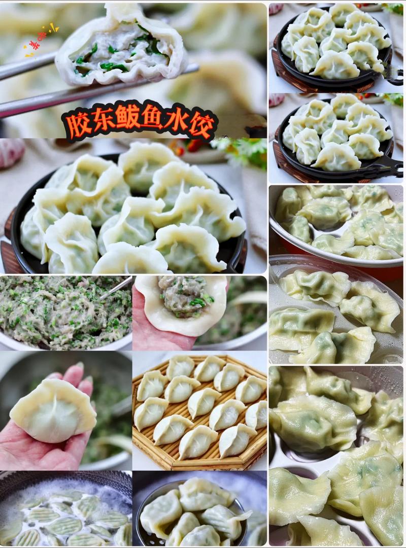 抖音发饺子有什么用吗