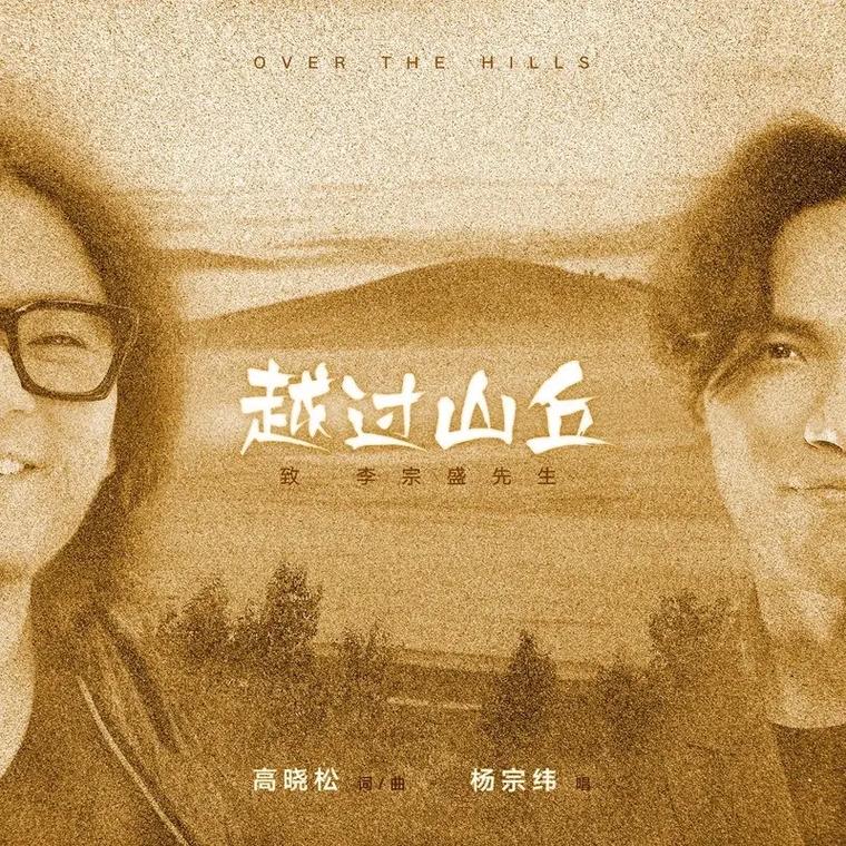 抖音上翻唱流行歌叫什么