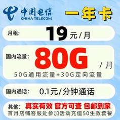 电信猫卡不显示流量
