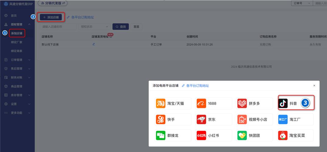抖音24小时在线下单平台免费