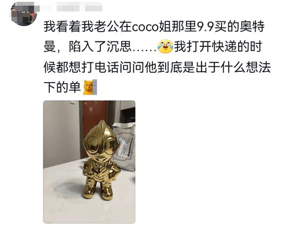 抖音业务下单24小时秒到账