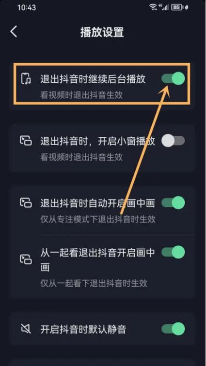 抖音为什么那么多人退网