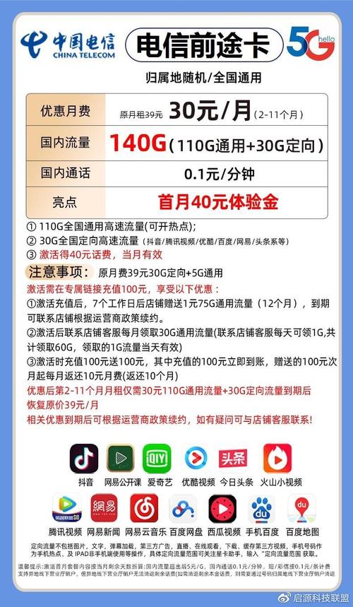 目前什么卡流量最好省