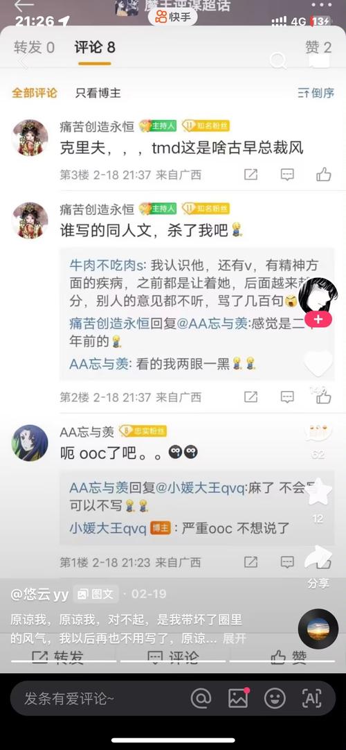 抖音为什么那么多人退网