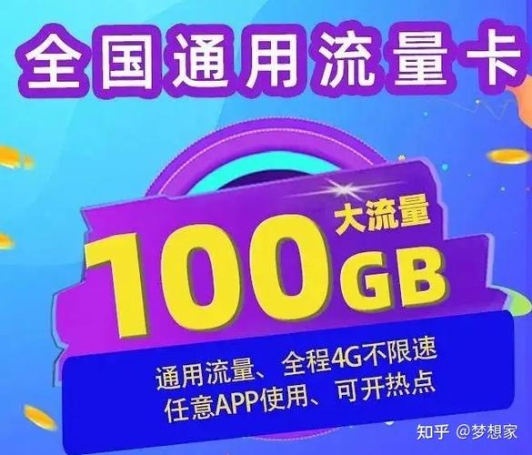 wifi比流量卡