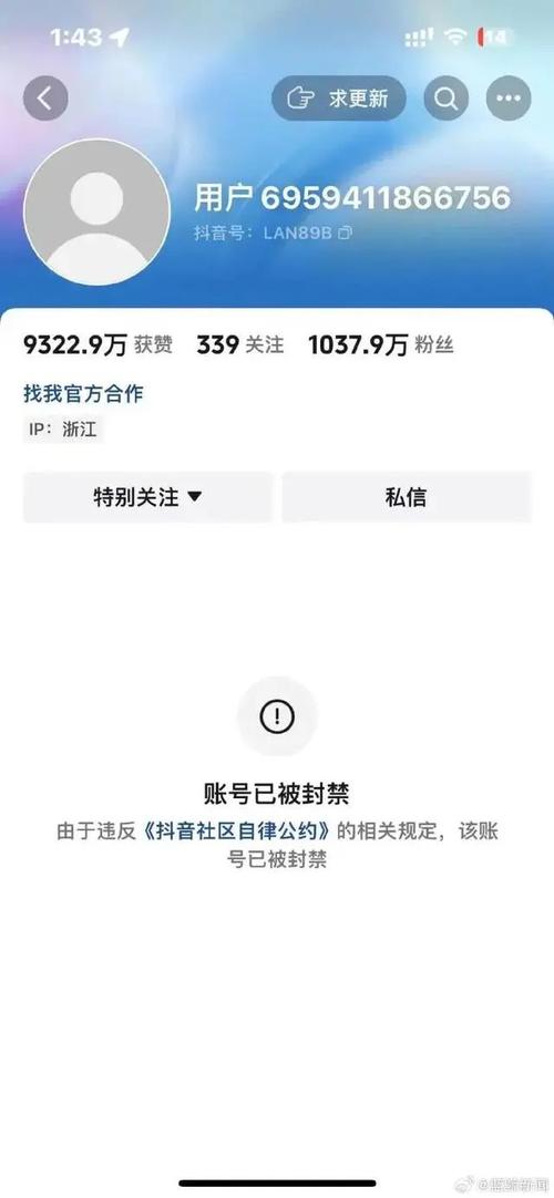 抖音号用什么手机卡好用