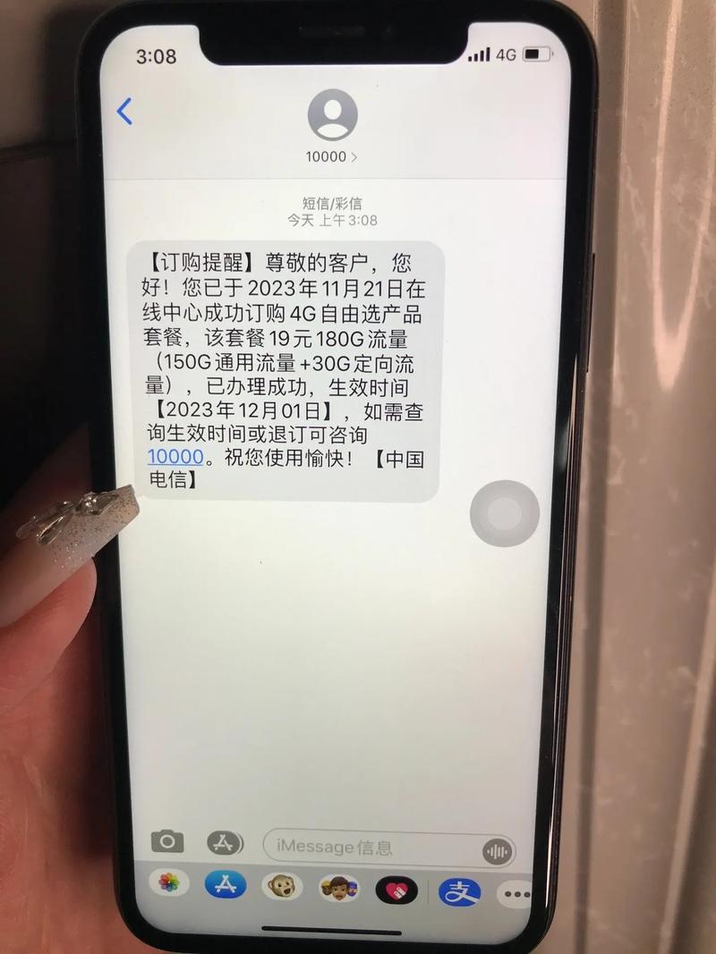 为什么突然流量特别卡了