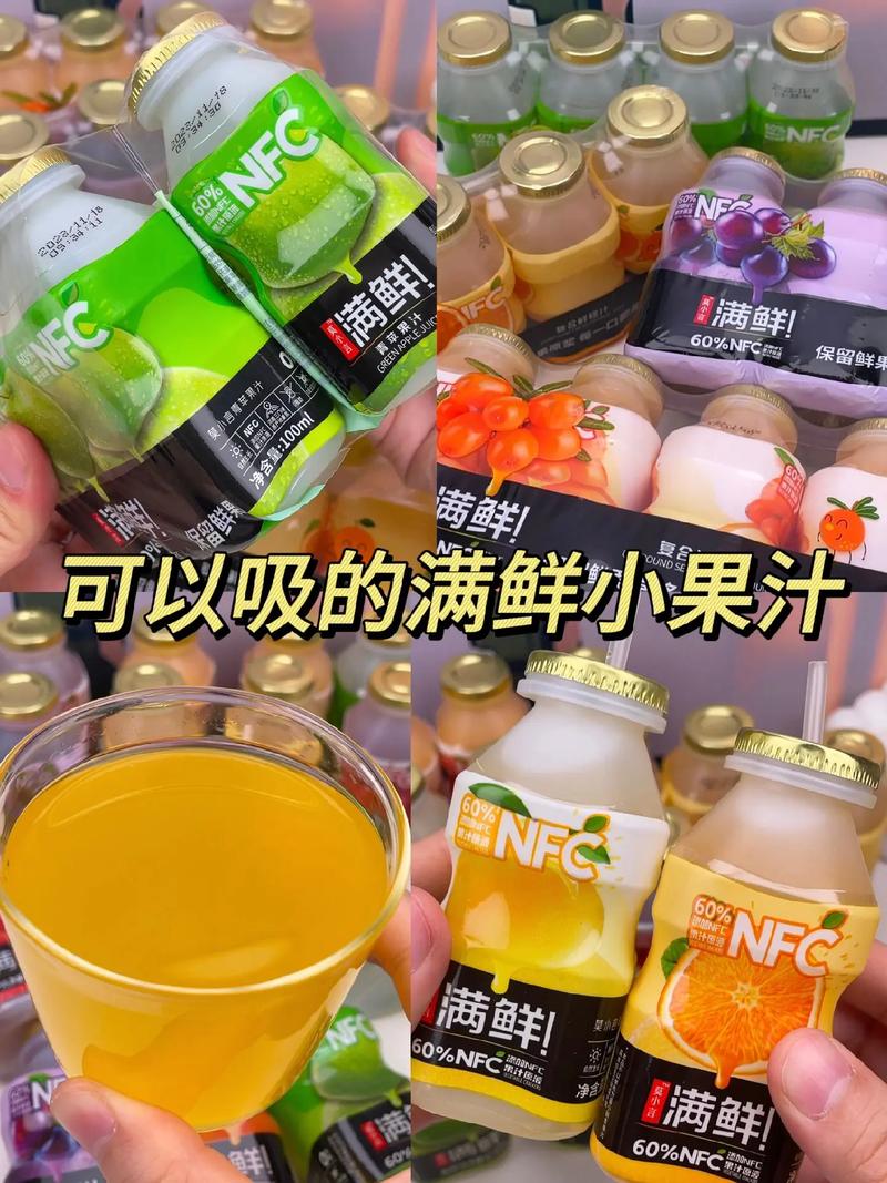 小果汁流量卡