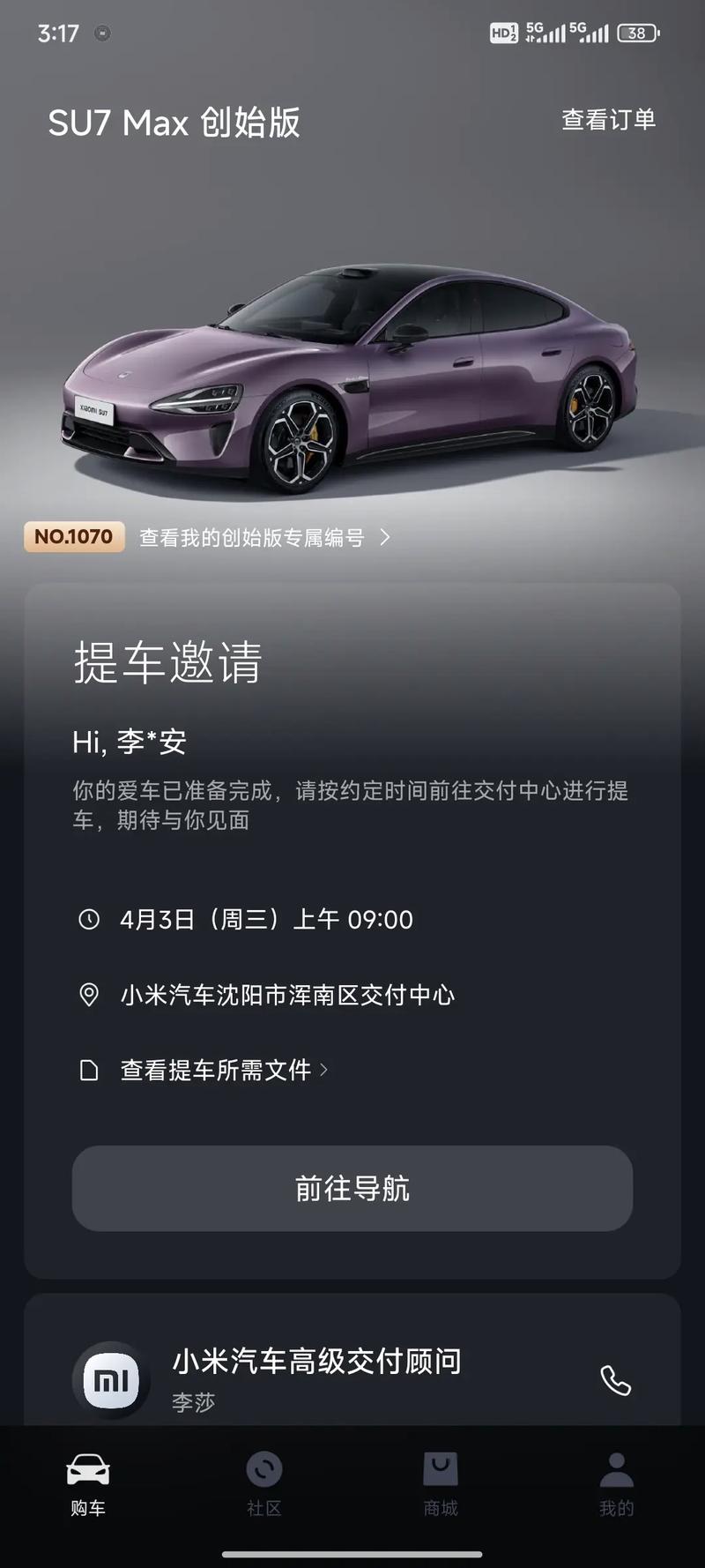 阜新出色的抖音号是什么