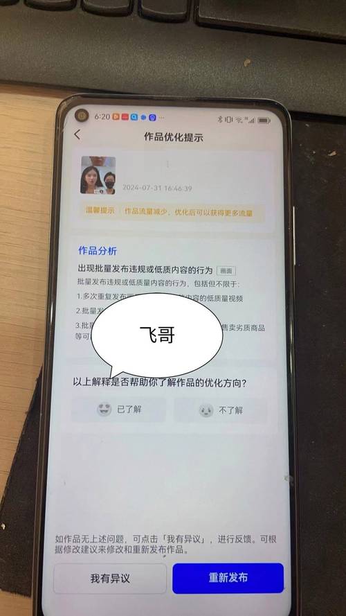 抖音为什么作品都没有了