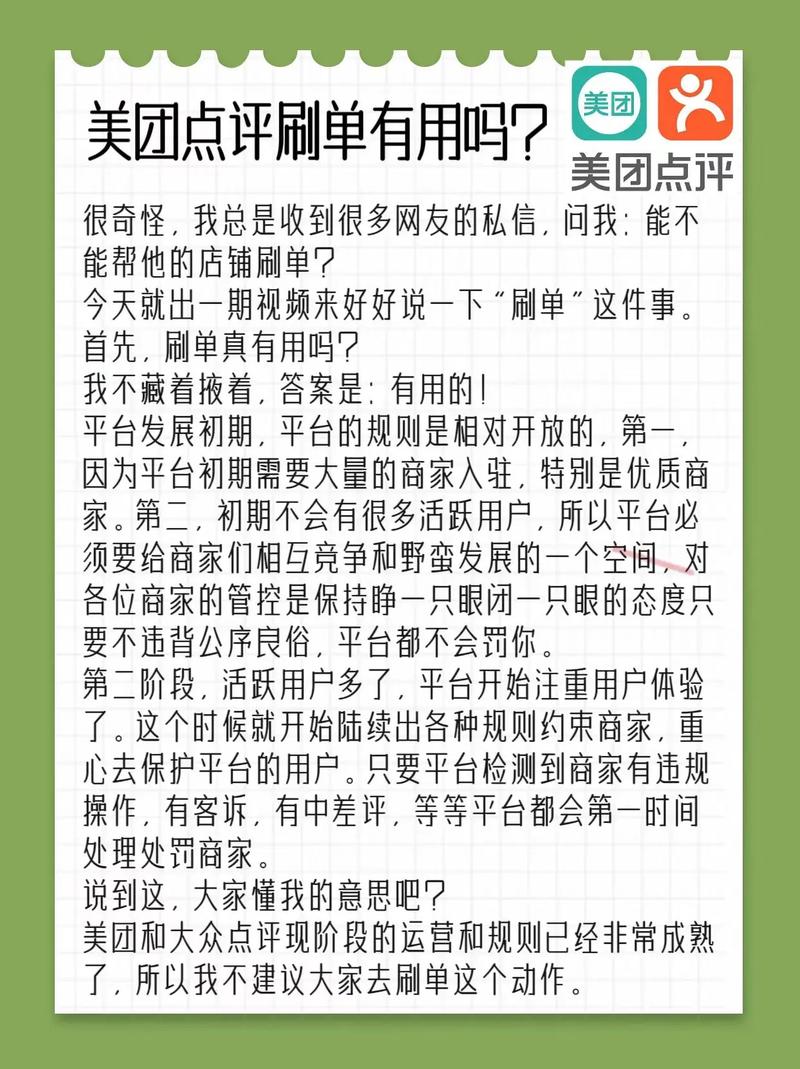 抖音说s单是什么意思