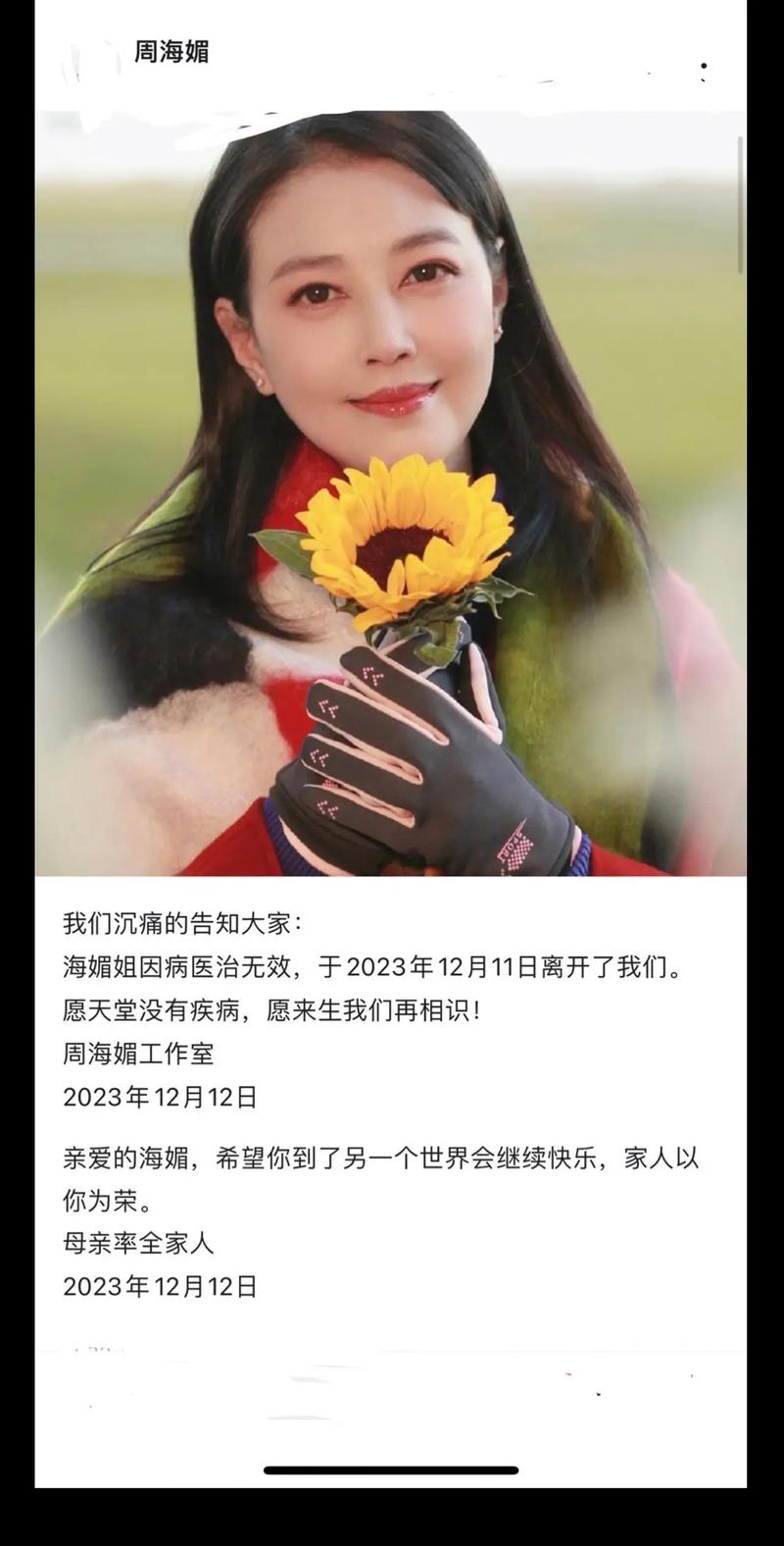 抖音里的别知己是什么版