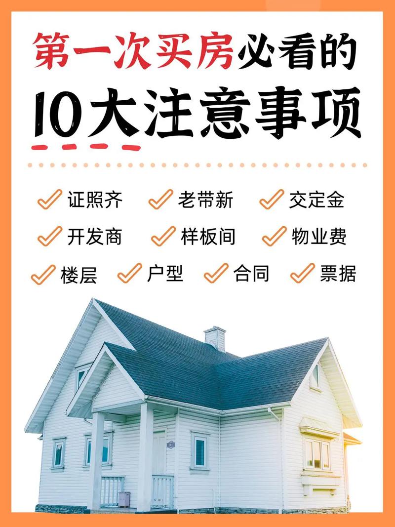 抖音入会要注意什么事项