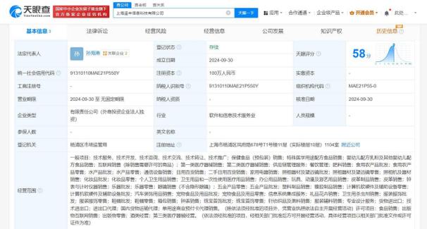 抖音业务24小时在线下单 抖音业务在线下单秒到账