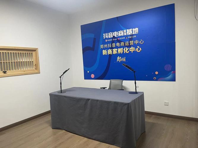 抖音基地是做什么的呀