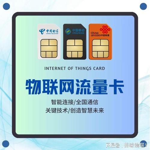 免流量卡 网易