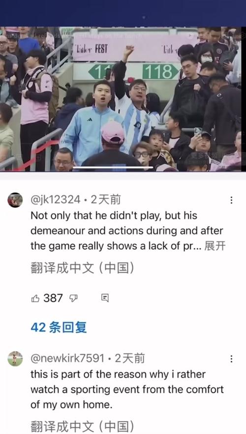 抖音梅西专卖店叫什么
