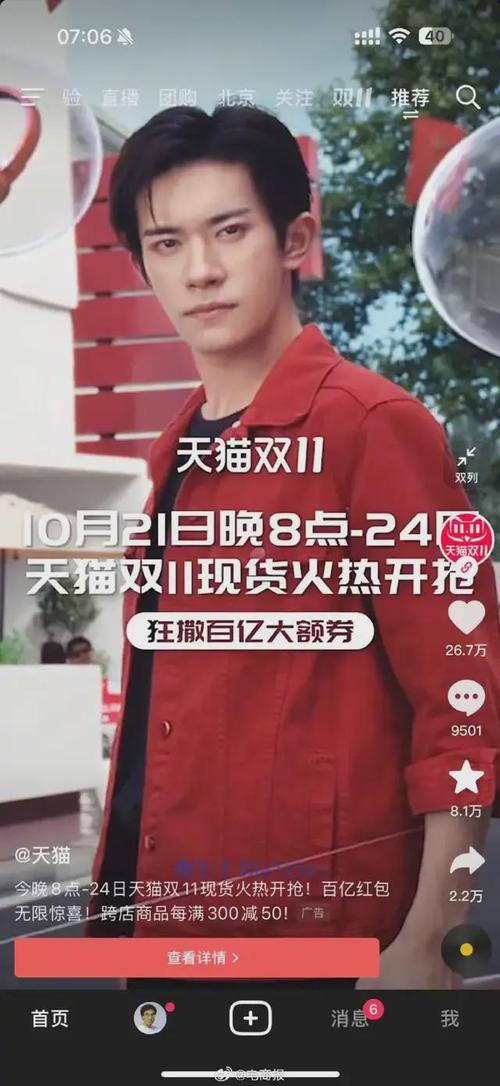抖音24小时在线下单网站 快手24小时在线下单平台免费