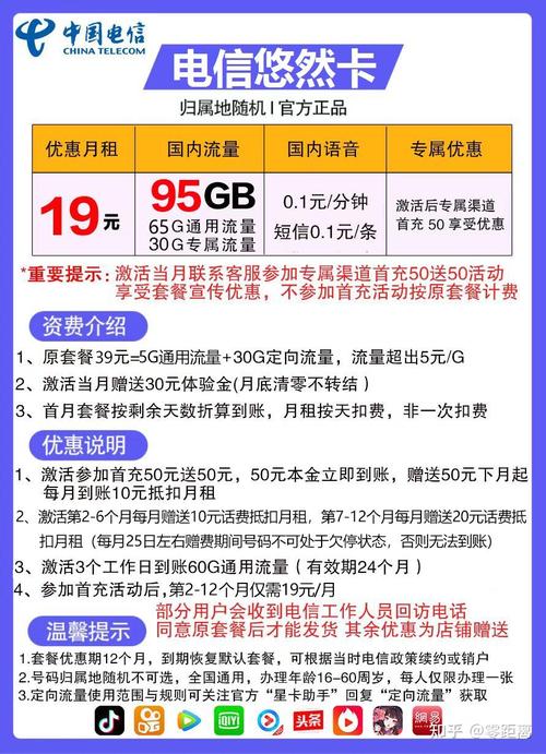 成都大王流量卡哪个划算