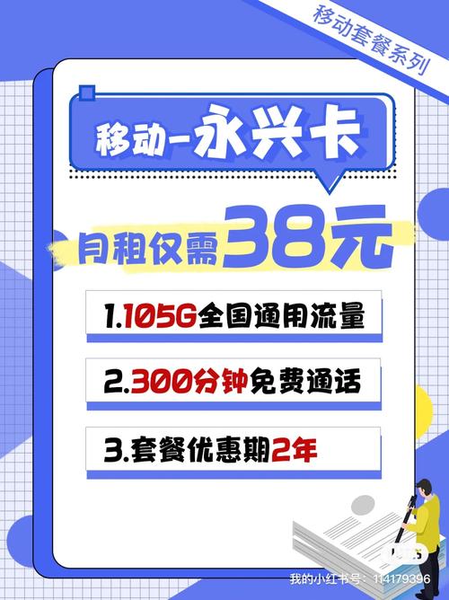 汽车防盗流量卡