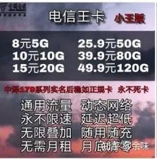 阿里卡流量应用
