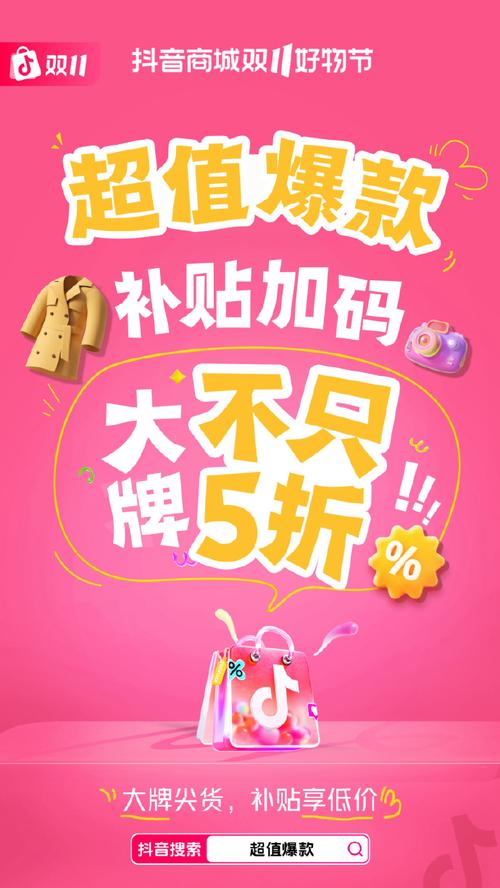 抖音低价二十四小时下单平台   抖音业务低价自助平台超低价