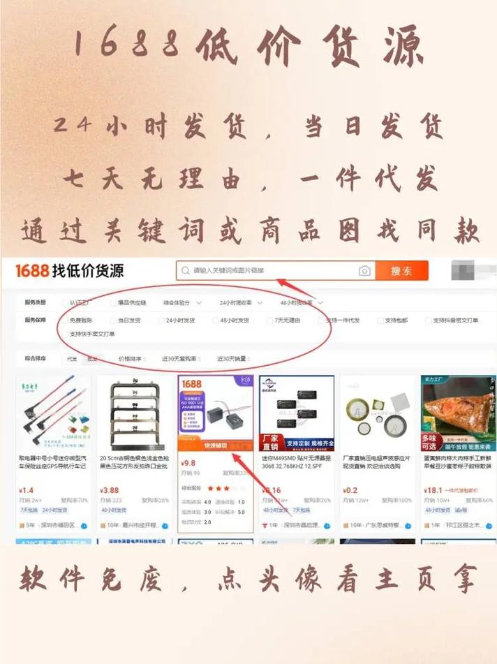 抖音低价二十四小时下单平台