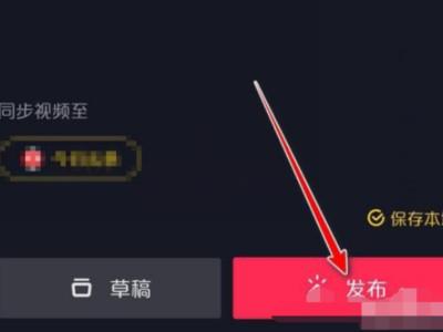 把照片发到抖音有什么用