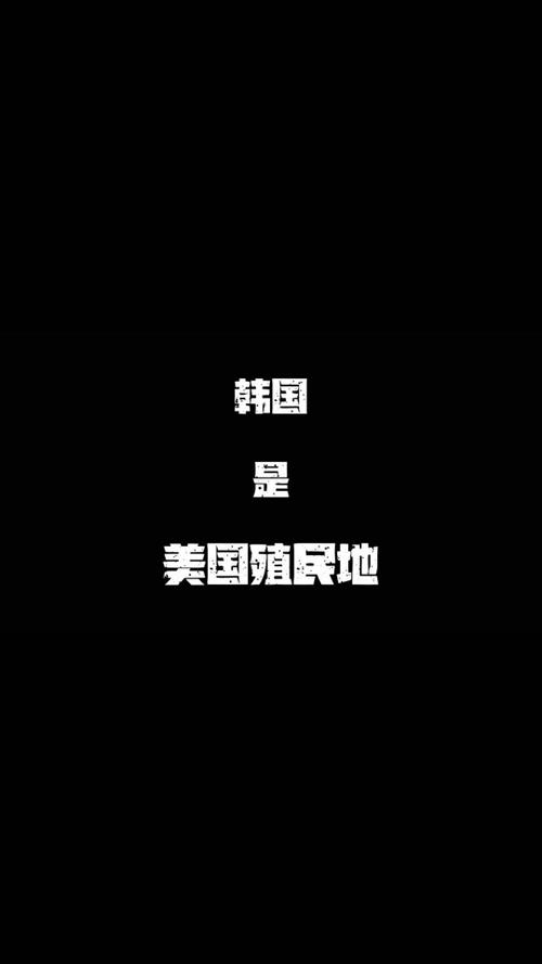 韩国人的抖音主题是什么