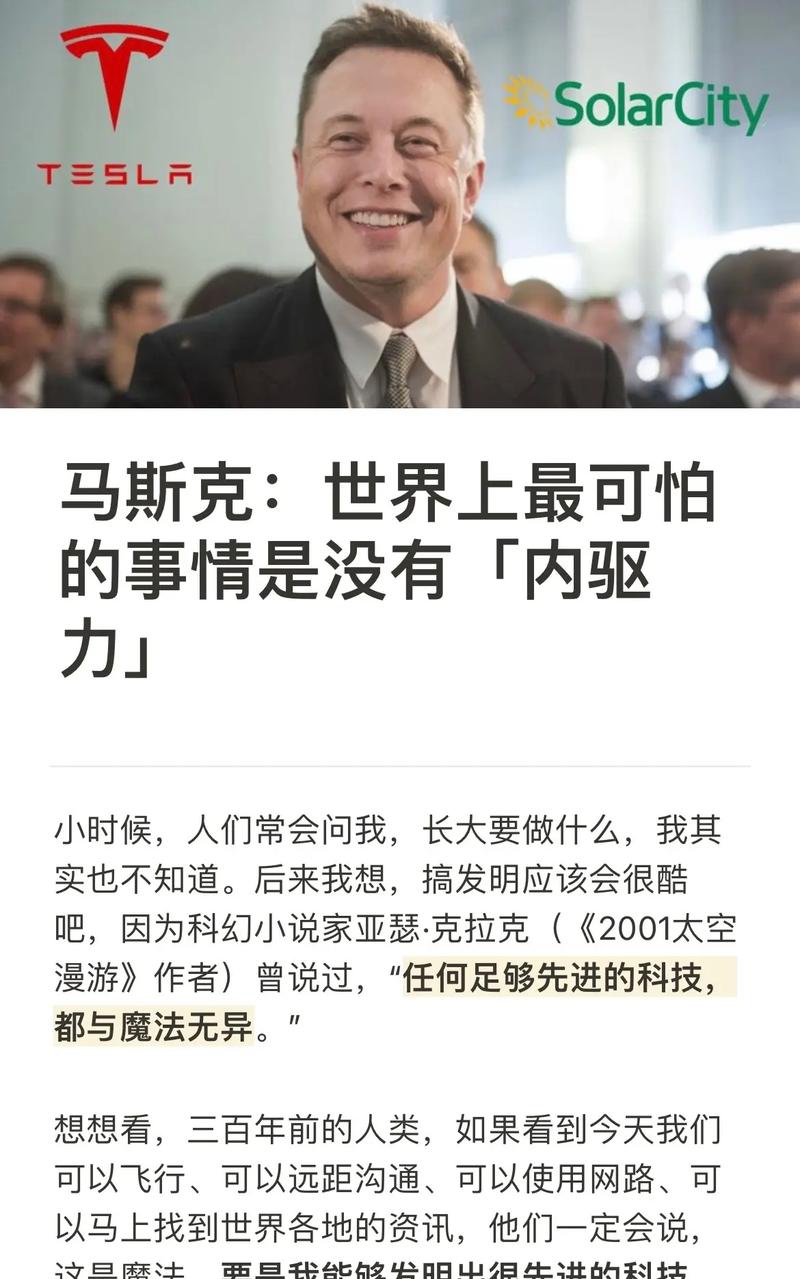 抖音上最科技的人叫什么