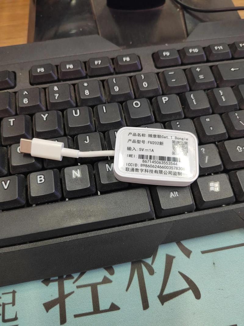16.5块流量卡
