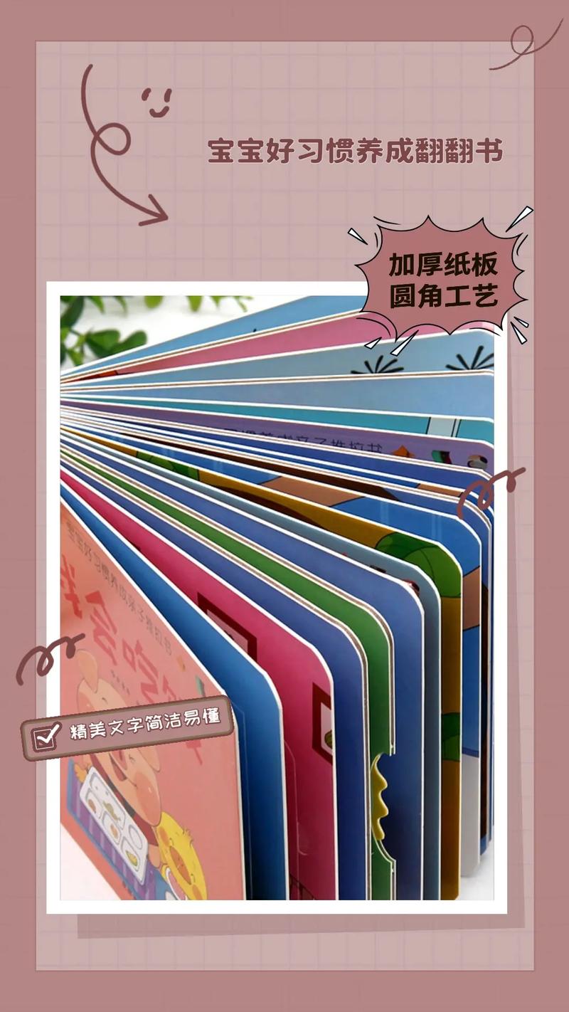 抖音为什么没有牛皮纸板