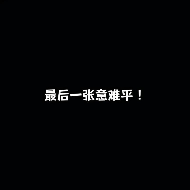 抖音优质男主题曲叫什么