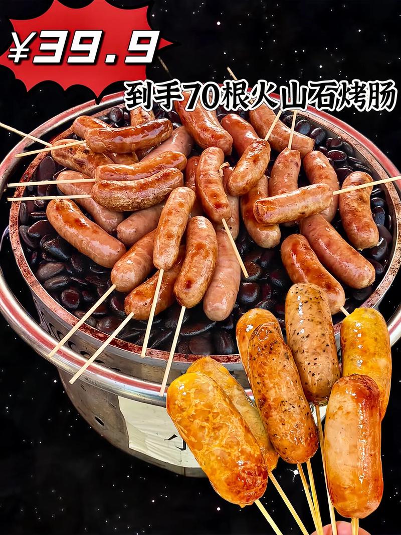 为什么抖音都在发烤肠呢
