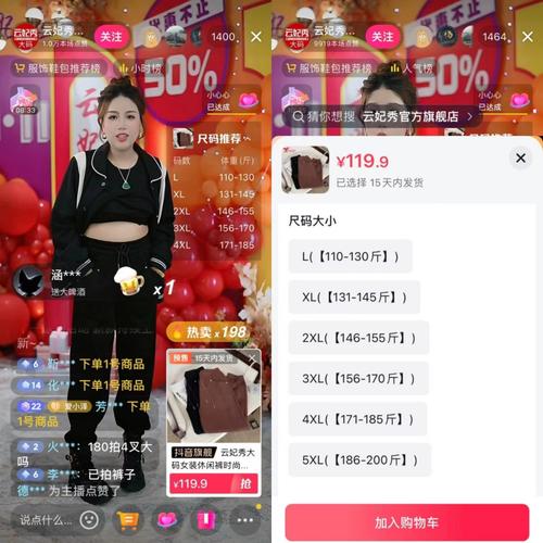 抖音直播间粉丝有什么用