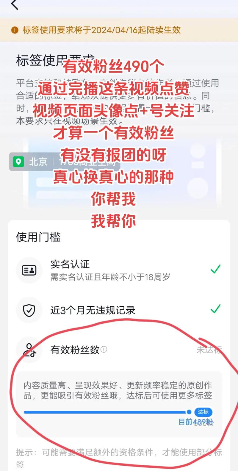抖音点赞粉丝下单平台