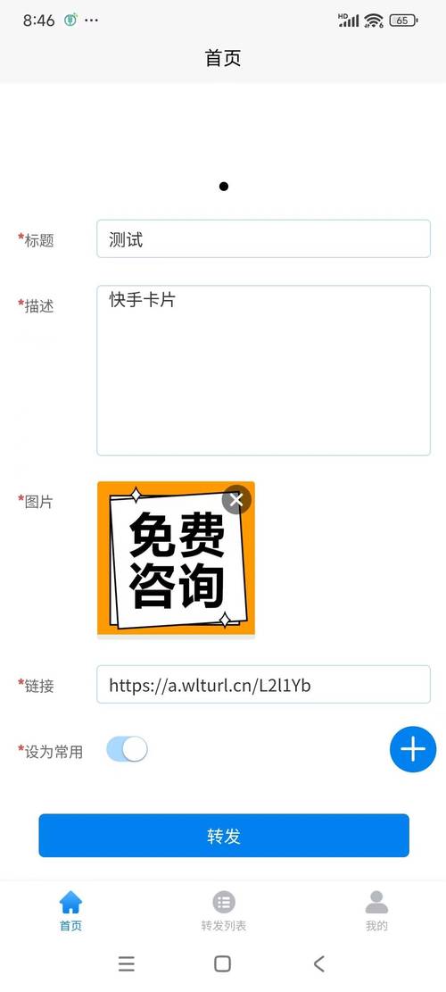 快手最好的流量卡是哪种