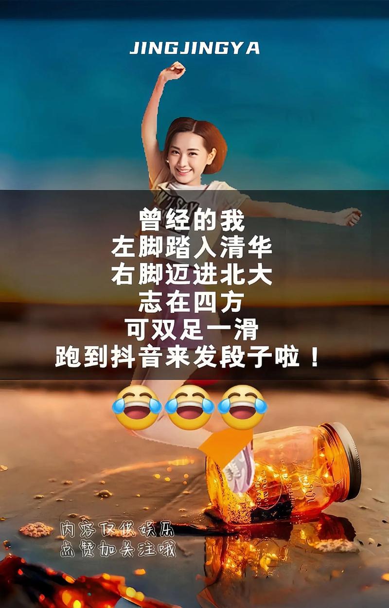 什么样的人不停点赞抖音
