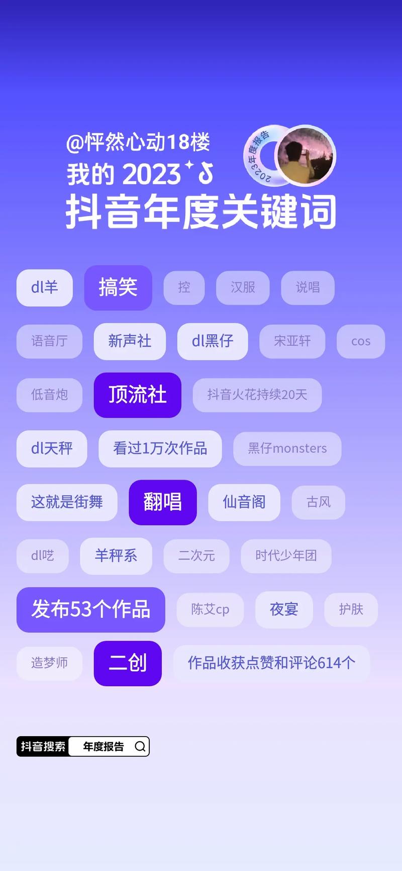 为什么抖音越玩点赞越少