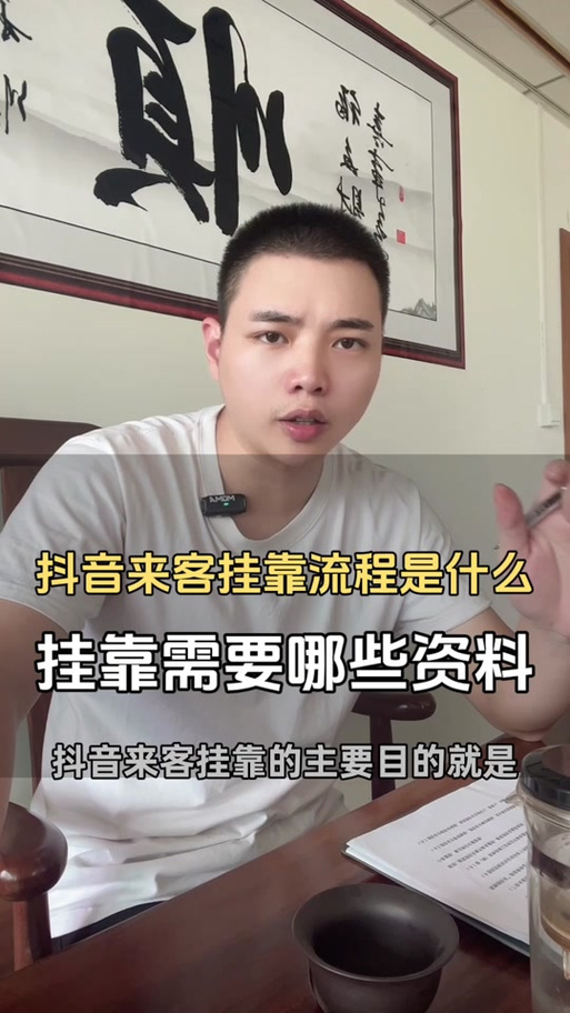 抖音定向视频是什么样的