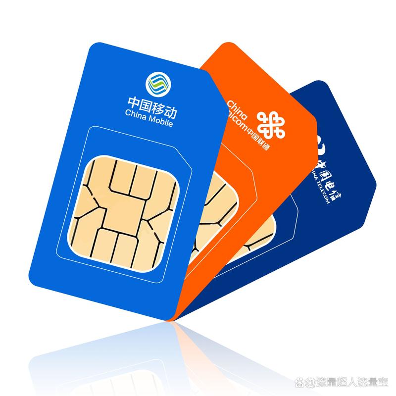流量宝卡可以升级吗