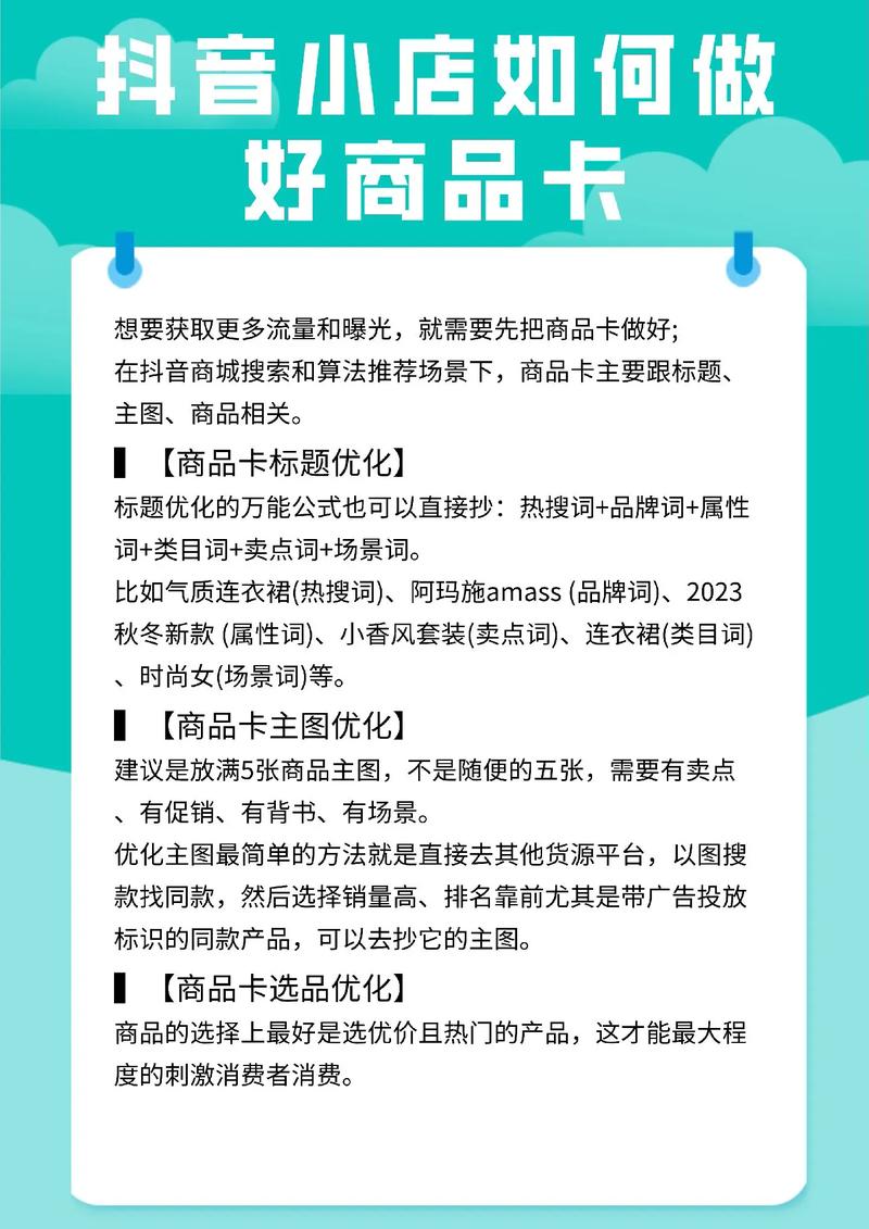 如何获得更多精准流量卡