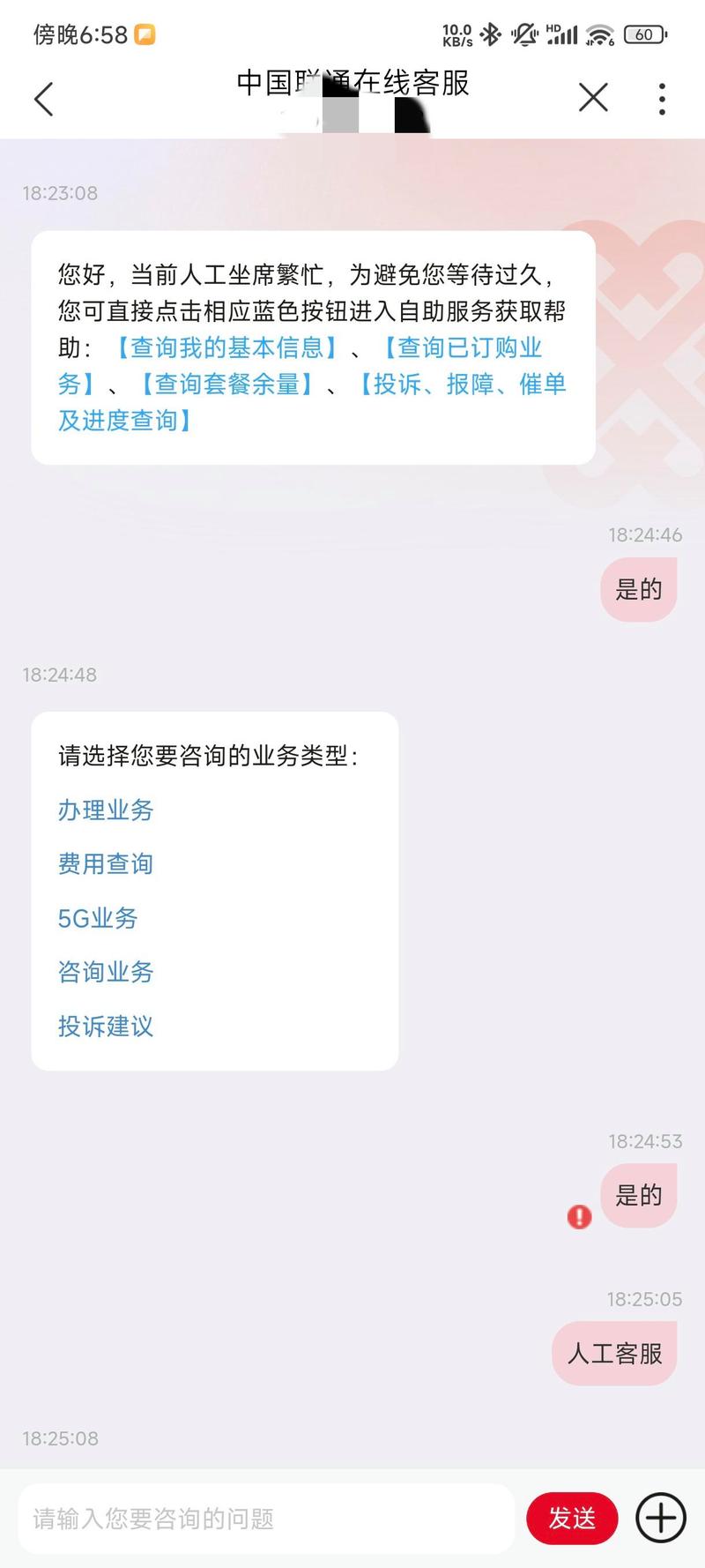 快手大王卡开启免流量吗